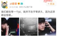 JackeyLove新星突破纪录表现惊艳，RNG未来可期！的简单介绍