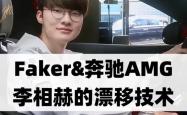 Faker遭遇五连败，澳大利亚队教练面临压力！